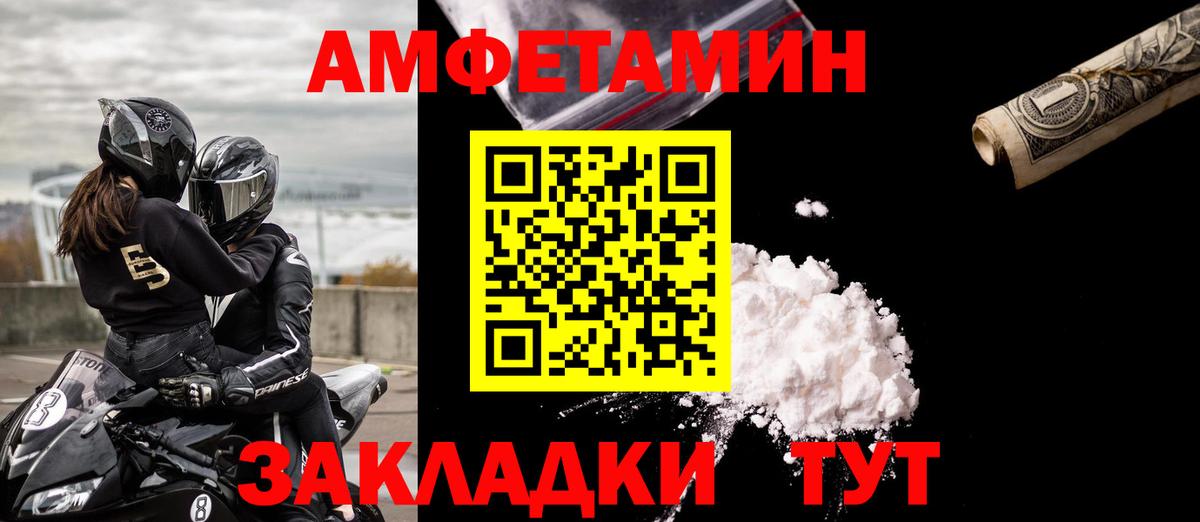 Рязань  Амфетамин  Вход с VPN  АМФЕТАМИН 97%  АМФЕТАМИН 
