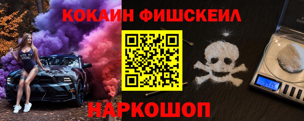 COCAIN Колумбийский Рязань