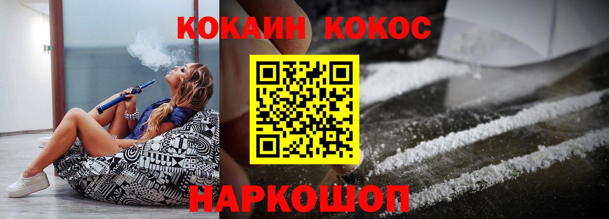 Cocaine Эквадор  COCAIN 99%  Вход с VPN  COCAIN  Рязань 