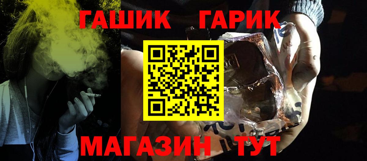 Рязань  ГАШ ice o lator  Вход с VPN  ГАШИШ AMNESIA HAZE 