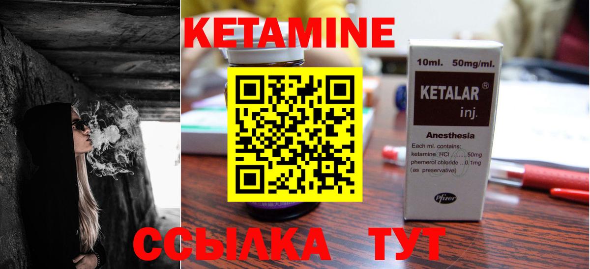 мориарти Telegram  КЕТАМИН VHQ  Вход с VPN  КЕТАМИН VHQ  Рязань 