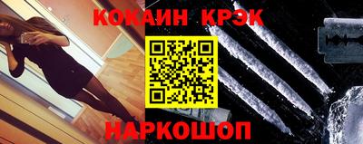 синтетический гашиш Новокубанск