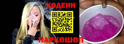 сатива Новозыбков