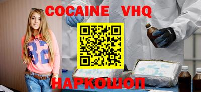 jwh Новодвинск