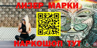 синтетический гашиш Новокубанск
