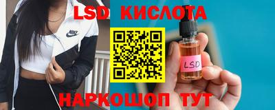 сатива Новозыбков