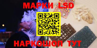 синтетический гашиш Новокубанск