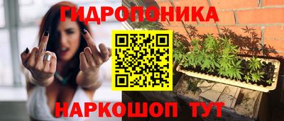 синтетический гашиш Новокубанск