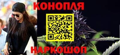 синтетический гашиш Новокубанск