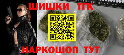 синтетический гашиш Новокубанск