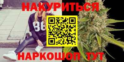 синтетический гашиш Новокубанск