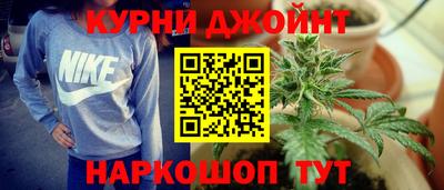 синтетический гашиш Новокубанск