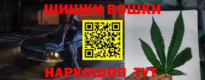 синтетический гашиш Новокубанск