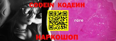 сатива Новозыбков