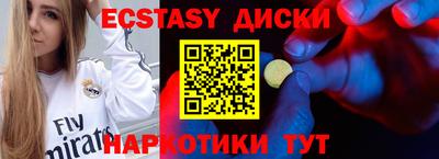 сатива Новозыбков