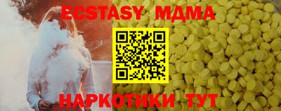 синтетический гашиш Новокубанск