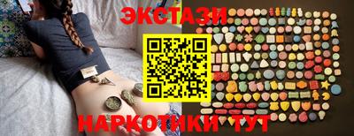 синтетический гашиш Новокубанск