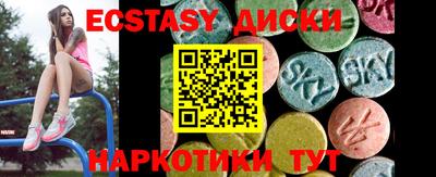 синтетический гашиш Новокубанск