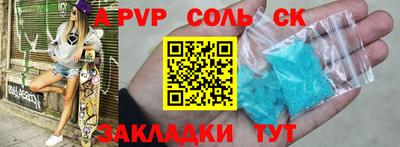 синтетический гашиш Новокубанск