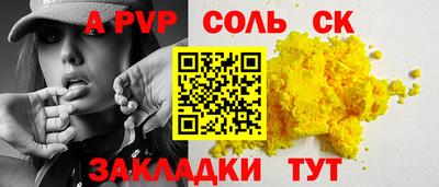 jwh Новодвинск