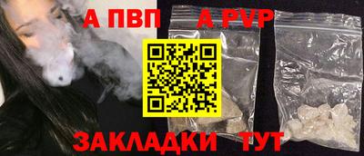 сатива Новозыбков