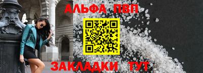 сатива Новозыбков