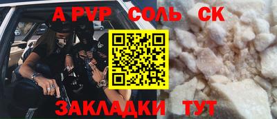 сатива Новозыбков