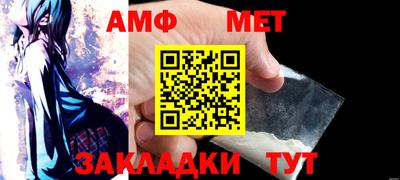 сатива Новозыбков