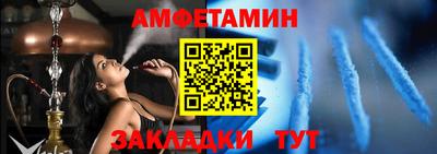 синтетический гашиш Новокубанск
