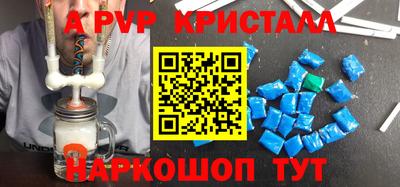 сатива Новозыбков
