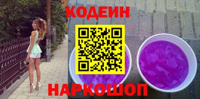 синтетический гашиш Новокубанск