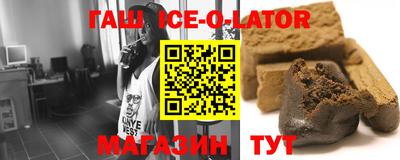сатива Новозыбков