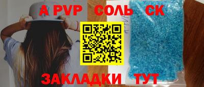 jwh Новодвинск