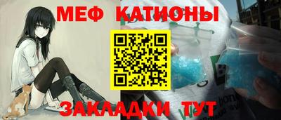 синтетический гашиш Новокубанск