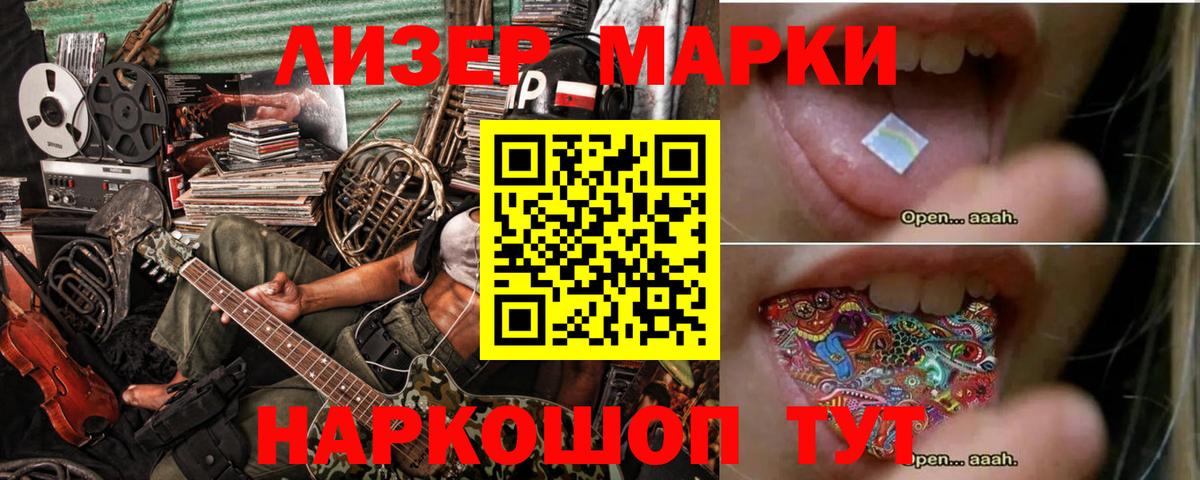 Рязань  Лсд 25 экстази ecstasy  ЛСД экстази кислота  Вход с VPN 