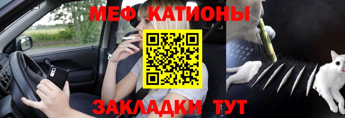 МЕФ мука Рязань
