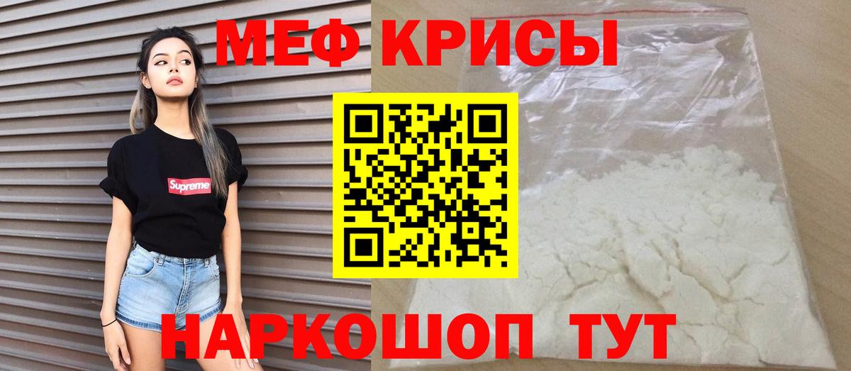 МЯУ-МЯУ  Вход с VPN  Рязань  МЯУ-МЯУ мяу мяу 