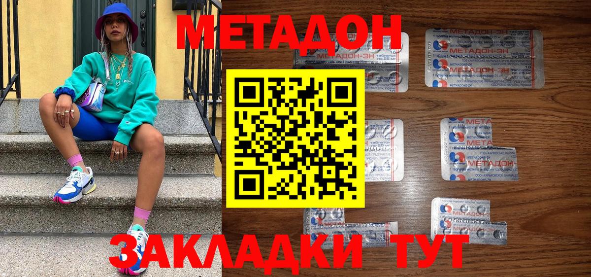 Как найти наркотики?  Кокаин  МДМА  Вход с VPN  Рязань  A-PVP СОЛЬ   Меф   Канабис  ГАШ  Экстази 
