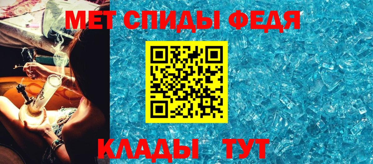 Первитин витя  Первитин витя  Вход с VPN  Рязань 