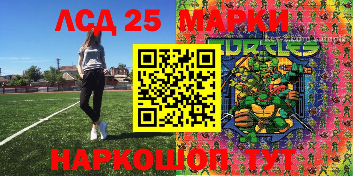 Рязань  Марки N-bome 1,8мг  Вход с VPN  Марки N-bome 1,8мг 