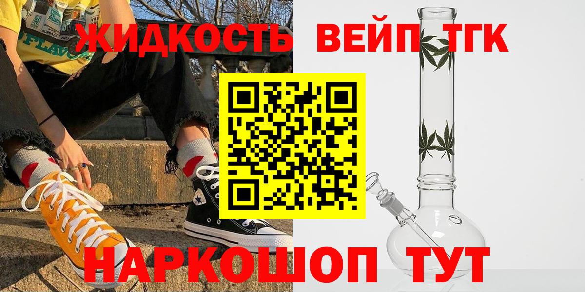 ТГК Wax  Вход с VPN  Рязань 